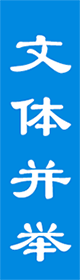 乐球体育客户端
